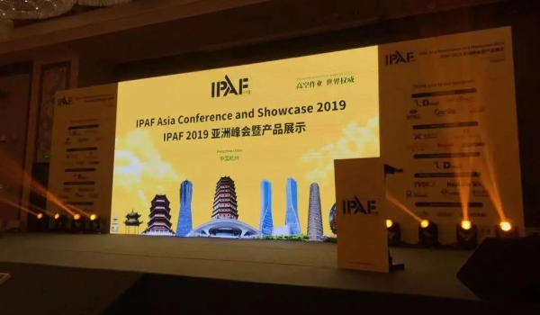 高空作业车配件提供商4008云顶集团赞助2019IPAF全球峰会